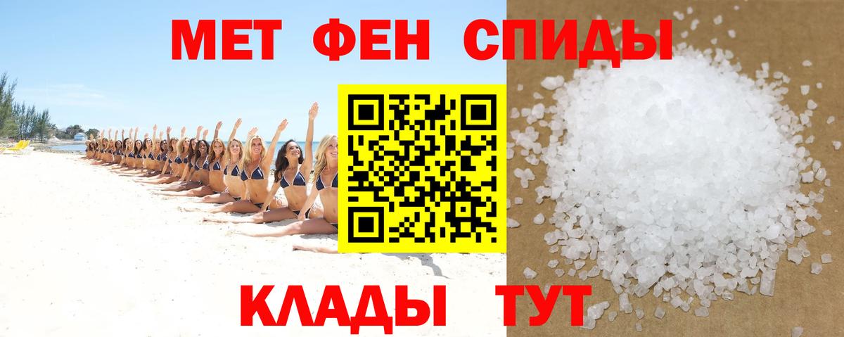Amphetamine Premium Воронеж