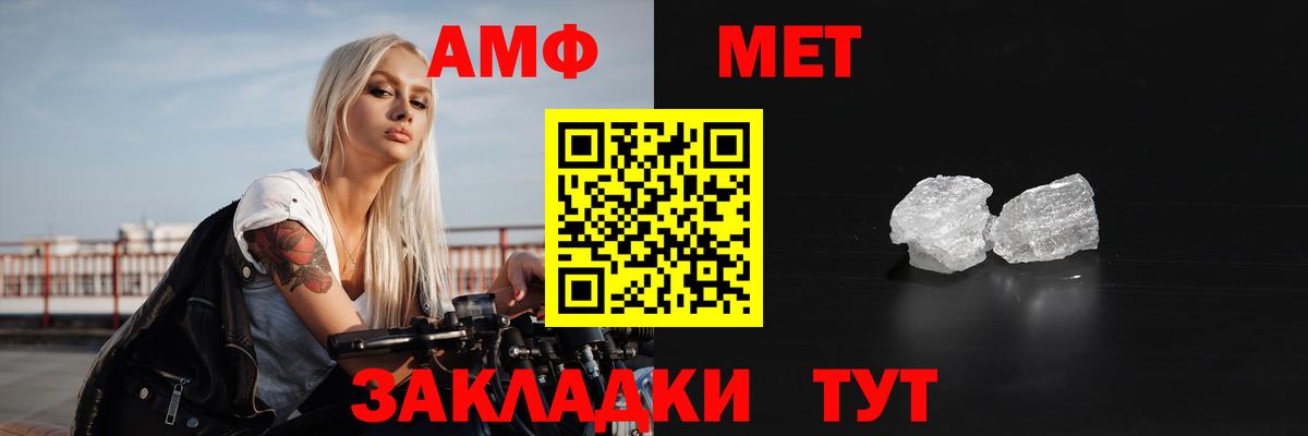 Воронеж  АМФЕТАМИН  АМФЕТАМИН  АМФЕТАМИН Розовый  Вход с VPN 