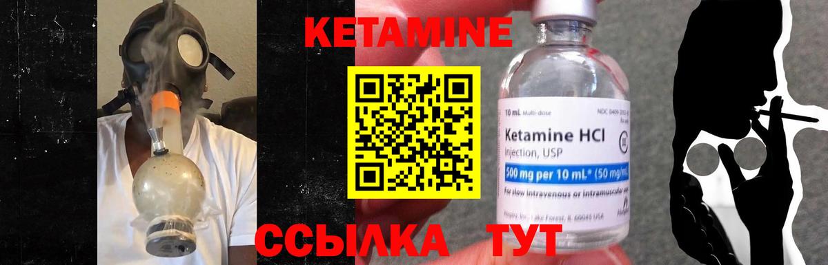 Кетамин ketamine  Вход с VPN  mega   Воронеж  Кетамин ketamine 