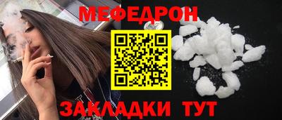 мдма Ливны