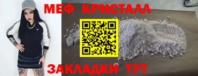 МДМА Лесосибирск