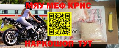МДМА Лесосибирск