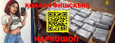 меф Ликино-Дулёво