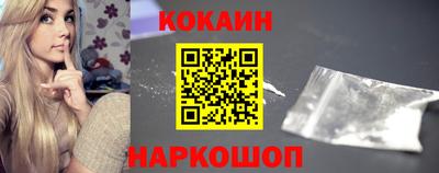мдма Ливны