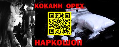 мдма Ливны