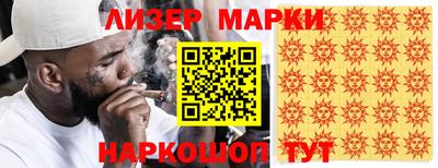 мдма Ливны