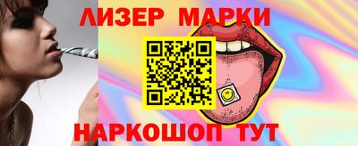 мдма Ливны