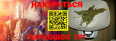меф Ликино-Дулёво