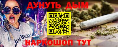 мдма Ливны