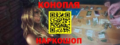 меф Ликино-Дулёво
