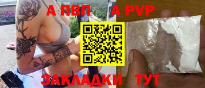 меф Ликино-Дулёво