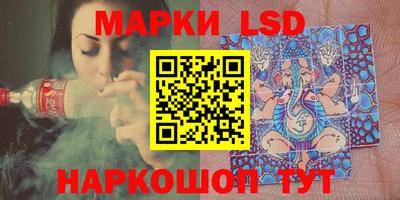мдма Ливны