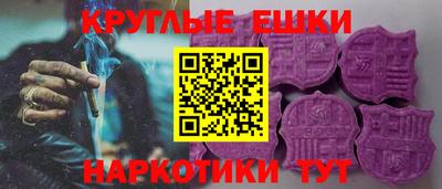 МДМА Лесосибирск
