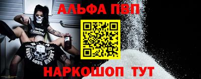 меф Ликино-Дулёво