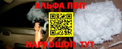 меф Ликино-Дулёво