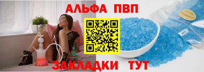 мдма Ливны