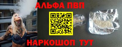 меф Ликино-Дулёво