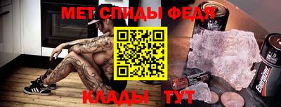 меф Ликино-Дулёво