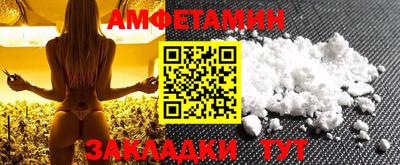 меф Ликино-Дулёво