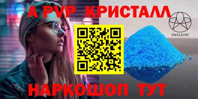 МДМА Лесосибирск