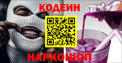 мдма Ливны