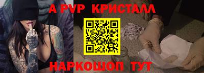 меф Ликино-Дулёво