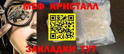 мдма Ливны
