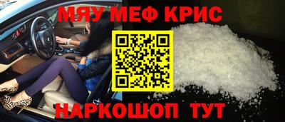 МДМА Лесосибирск
