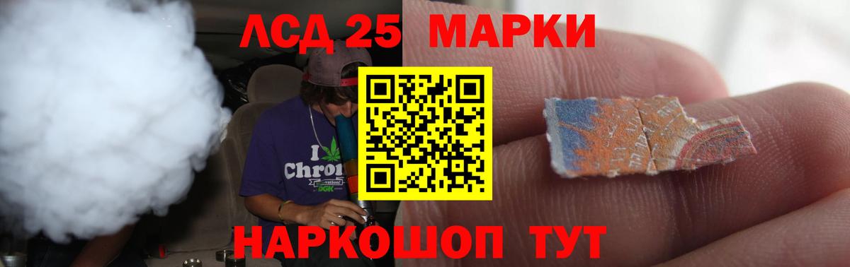 Лсд 25 экстази ecstasy Воронеж