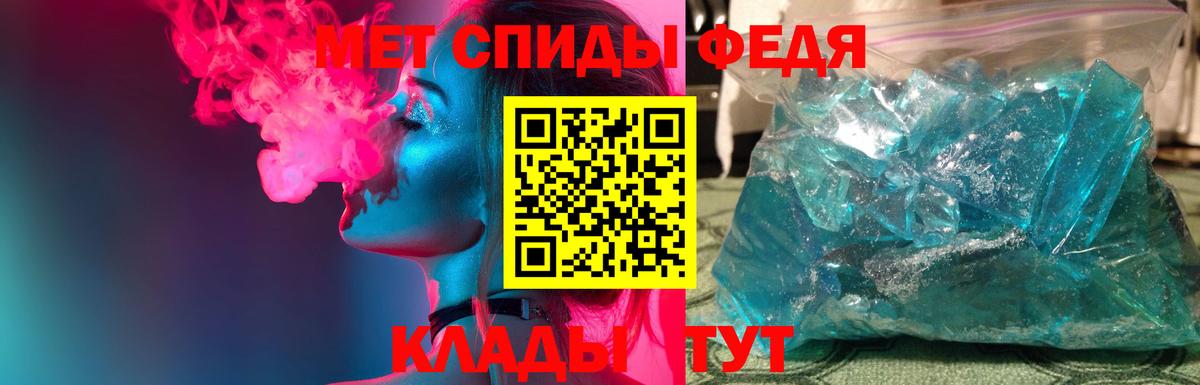 Воронеж  Первитин витя  Вход с VPN 