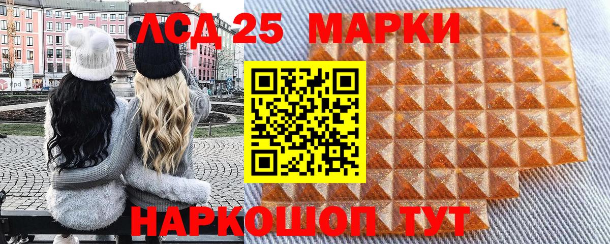 Марки NBOMe 1,8мг Воронеж