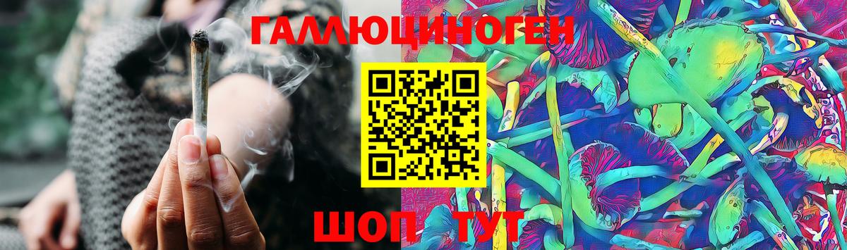 Псилоцибиновые грибы MAGIC MUSHROOMS Воронеж