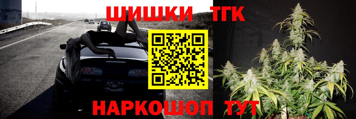 Бошки марихуана AK-47 Воронеж