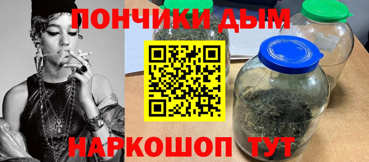 Воронеж  Бошки Шишки AK-47  Бошки марихуана конопля  Шишки марихуана планчик  Вход с VPN  Бошки марихуана семена 